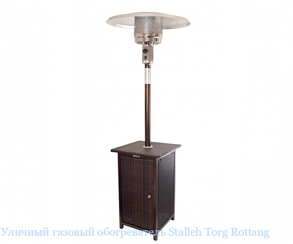 ������� ������� ������������ Stalleh Torg Rottang